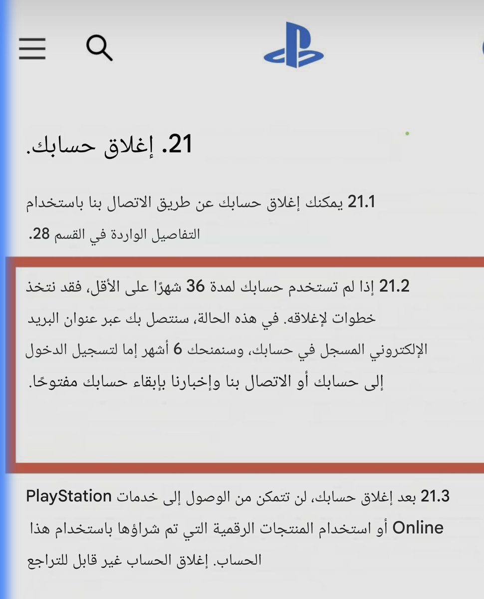 لـؤي tweet media