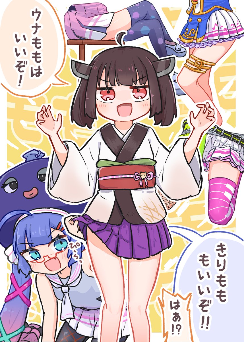 tobewai_wk's tweet photo. ウナきりふともも合同に寄稿したイラストです！
ふとももはいいぞ！！ https://t.co/9NkCbOb5Ez