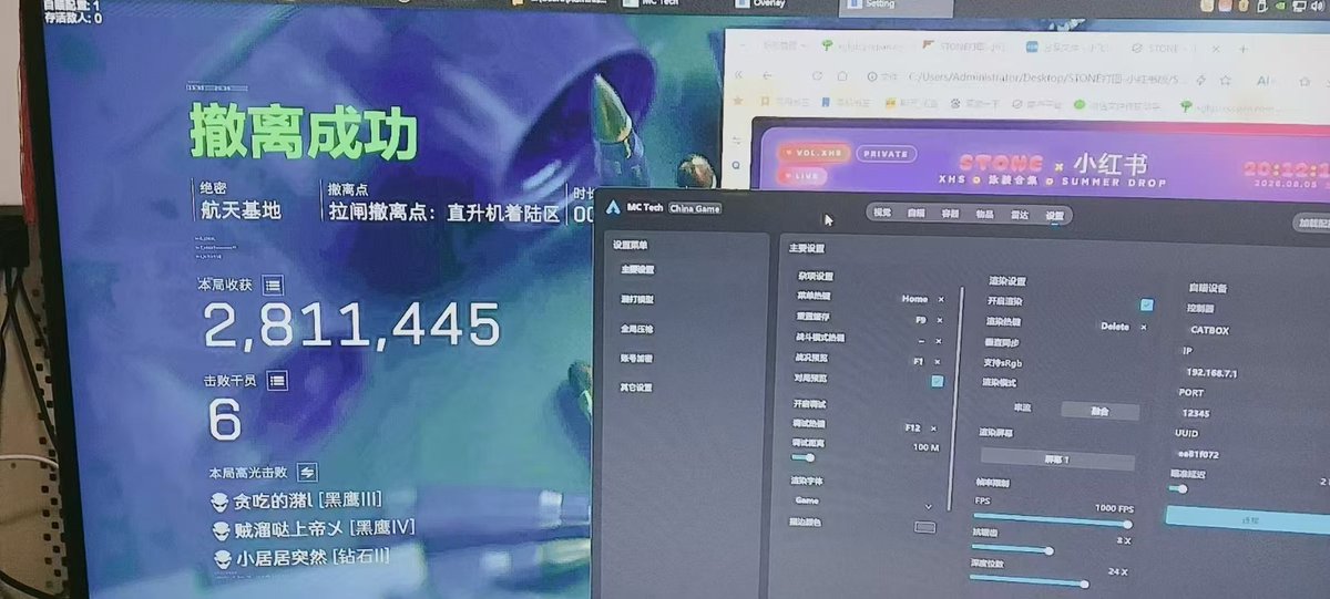 Valorantcheat's tweet photo. #三角洲行动 #三角洲 #瓦洛兰特 #DMA   #无畏契约  依旧稳定无异味 https://t.co/IcCHIbjogh
