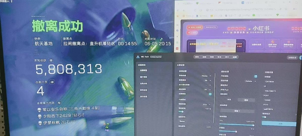 Valorantcheat's tweet photo. #三角洲行动 #三角洲 #瓦洛兰特 #DMA   #无畏契约  依旧稳定无异味 https://t.co/IcCHIbjogh