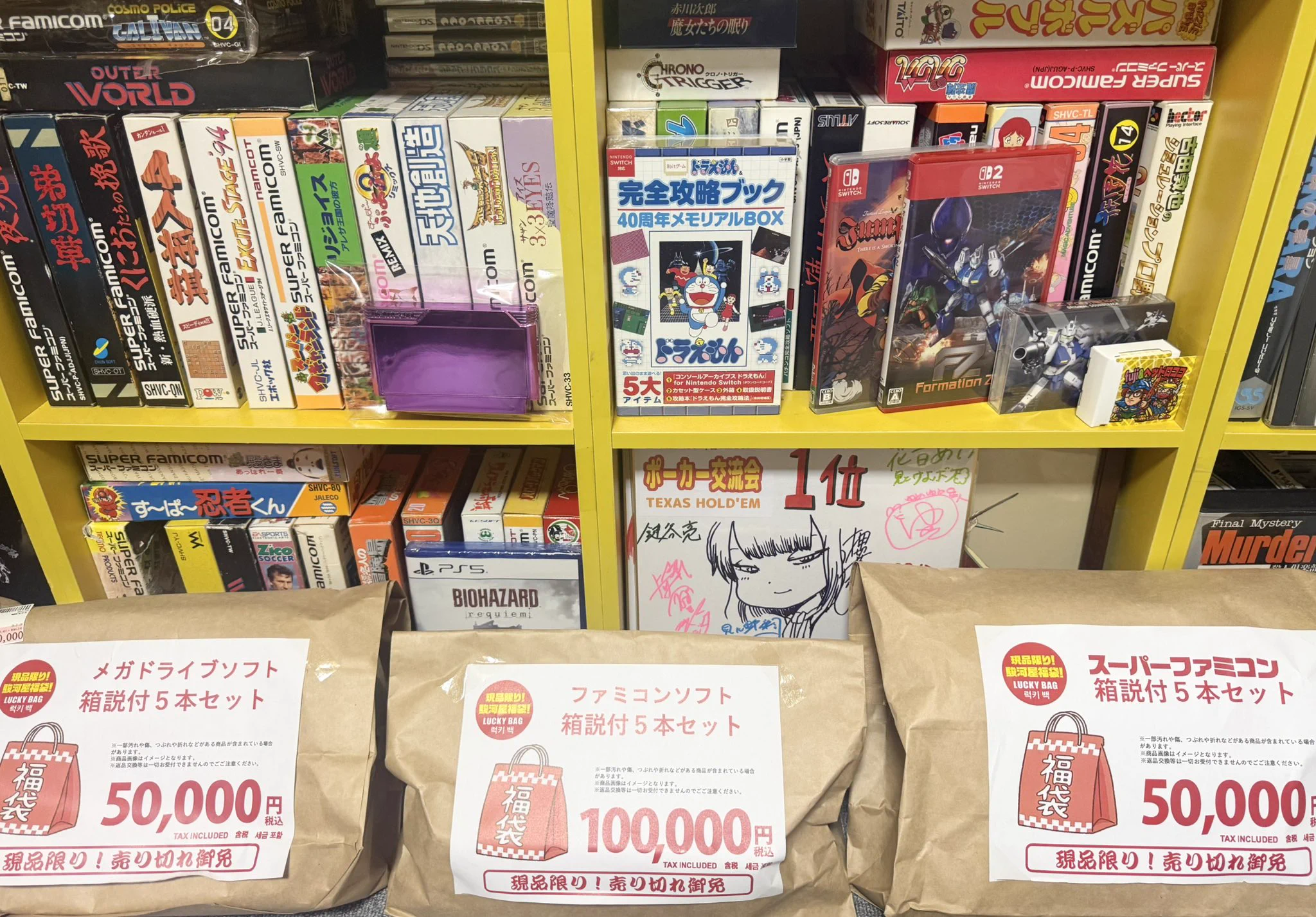 ゲーム芸人フジタ on X: 