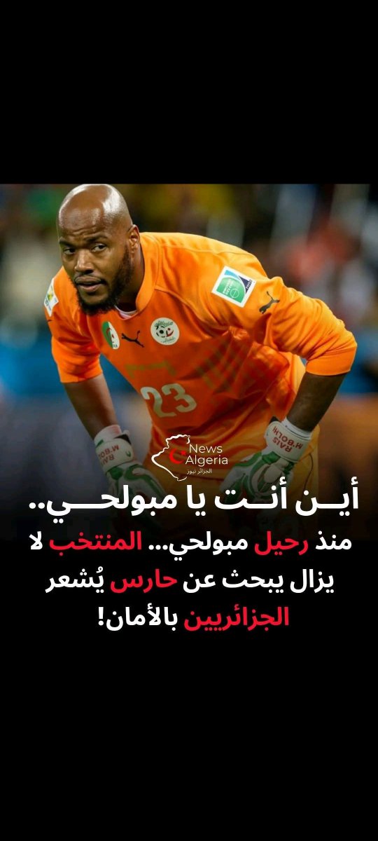 Djillali_Rf's tweet photo. @Bilalhassen71 https://t.co/QoNJvf1dfG