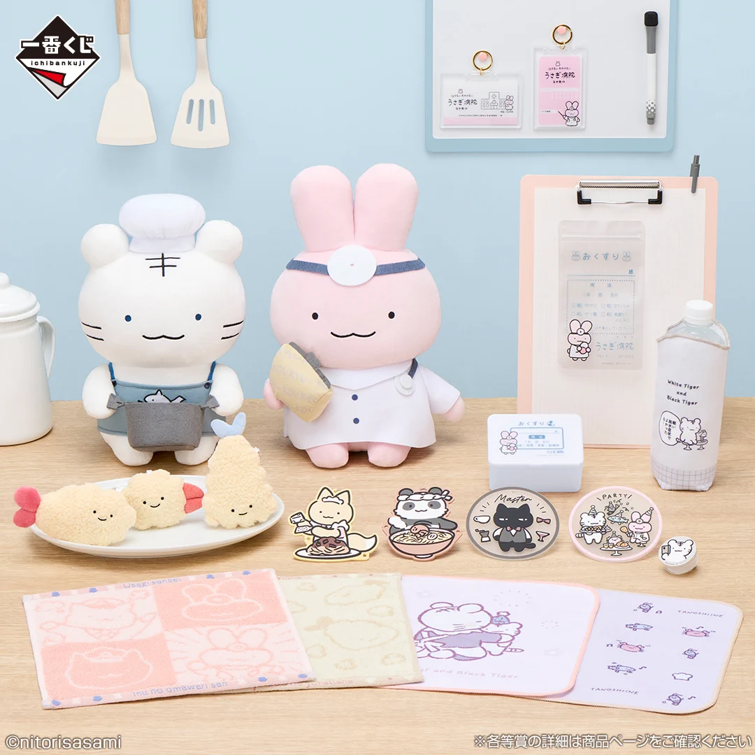 一番くじ（BANDAI SPIRITS） on X: 