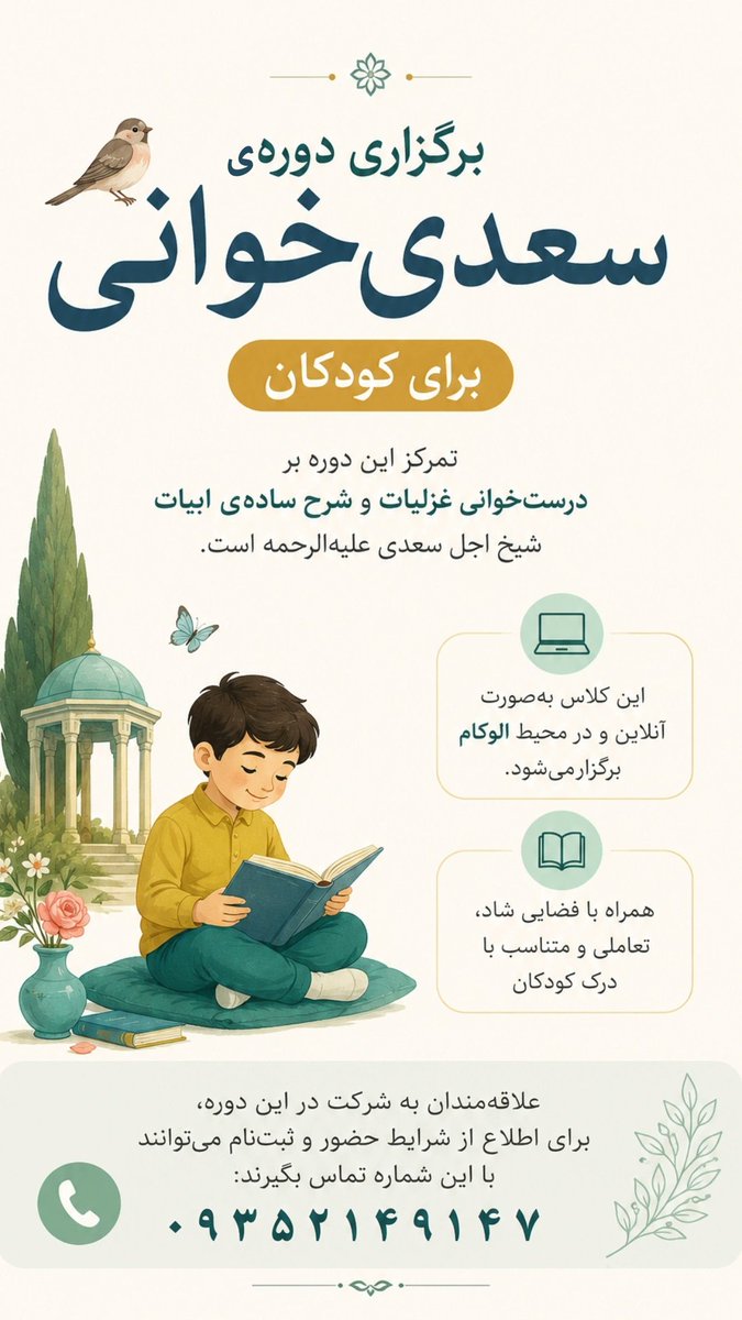 rezvaneh's tweet photo. اینو بی‌زحمت دست‌به‌دست کنید برسه به اونی که به‌کارش می‌آد. 🩷 https://t.co/Ogw7l8Pedq