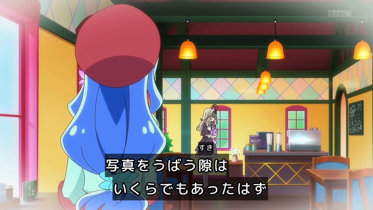 名探偵プリキュア！ 第23話 ツイート画像 1