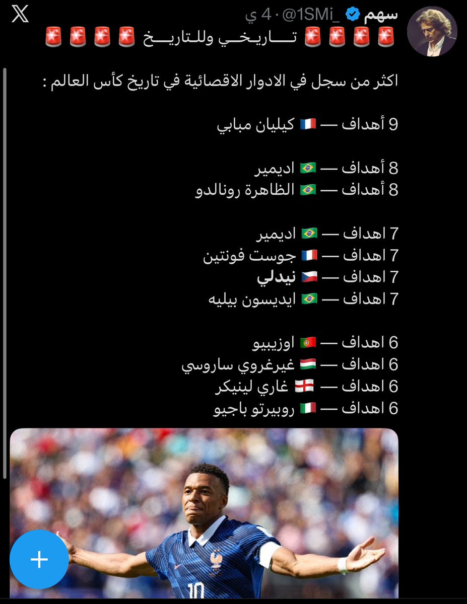 3b___h14's tweet photo. @1SMi_ الله على حركات التفاعل اول تحسب اللين ٦ الحين ٧ و الأربعاء الجاي تحسب من ٨ اللين يلجمك ميسي اصبر https://t.co/6Ek8566wG0