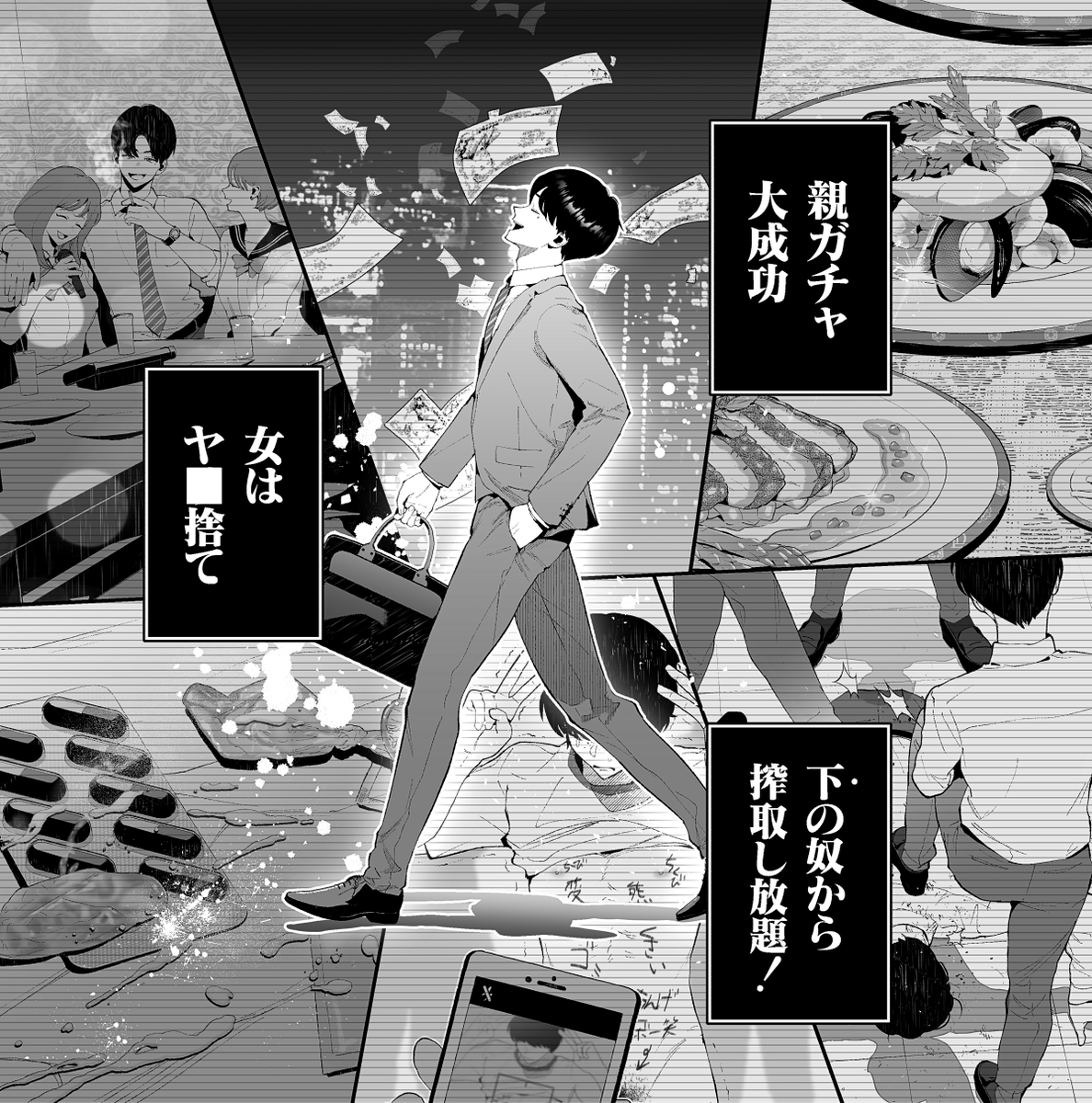 漫画道 tweet media