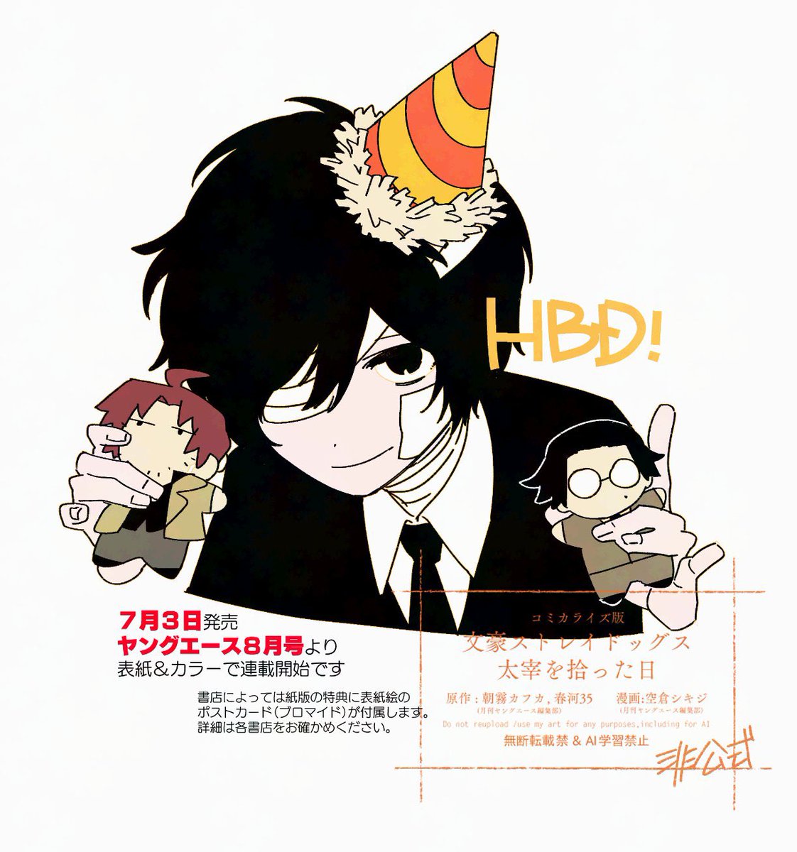 Osam-Eu Dazai is writing Peach Flower Boy☁️🏛️📑🧋 tweet media