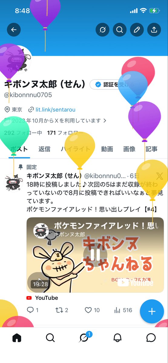 kibonnnu0705's tweet photo. https://t.co/bXfuroPXST