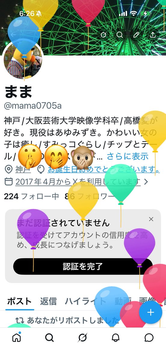 mama0705a's tweet photo. 再掲）これ1回やってみたかった https://t.co/kn2pNMGOd0
