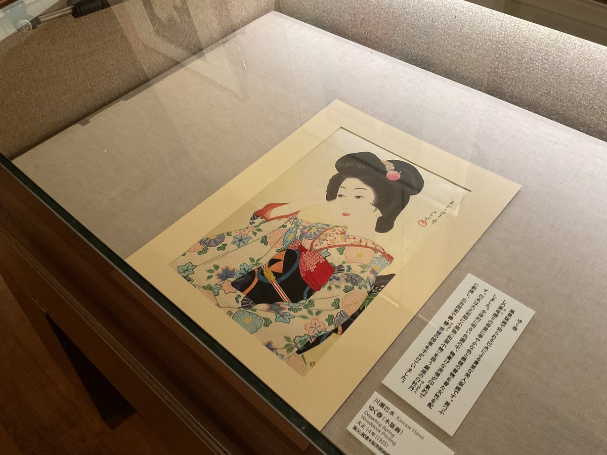 本日最終日】特別展「そして、新版画へ。」はいよいよ本日最終日！気に 