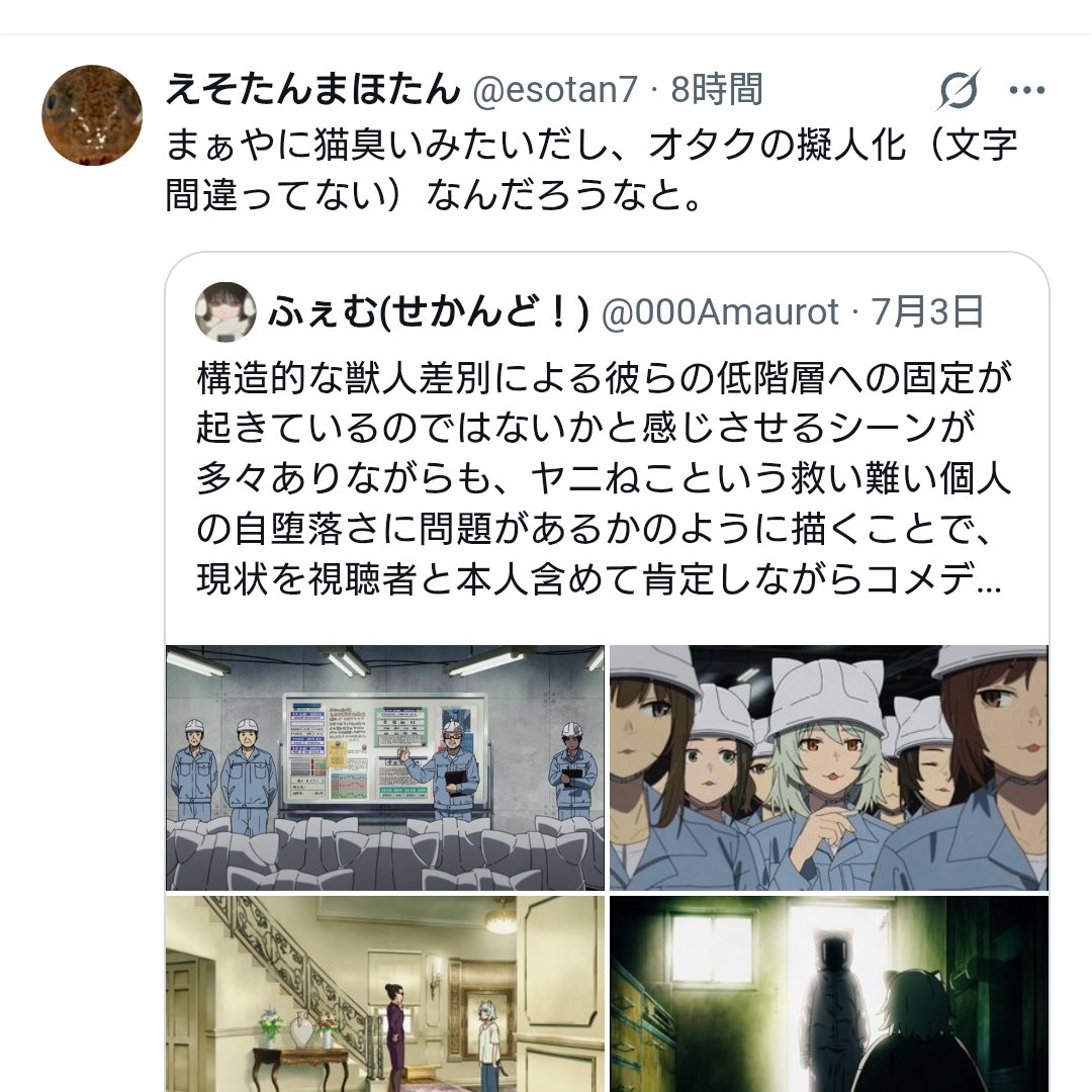 r9Tl1ENN54DuxDJ's tweet photo. 何見てもコレなんだからもうある種の病気だと思う https://t.co/LSwPZ4EBWV
