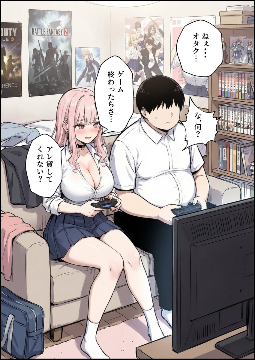 empyyrium's tweet photo. オタクにいつも貸してもらうもの…
（1/5） https://t.co/Q8k6uozncL