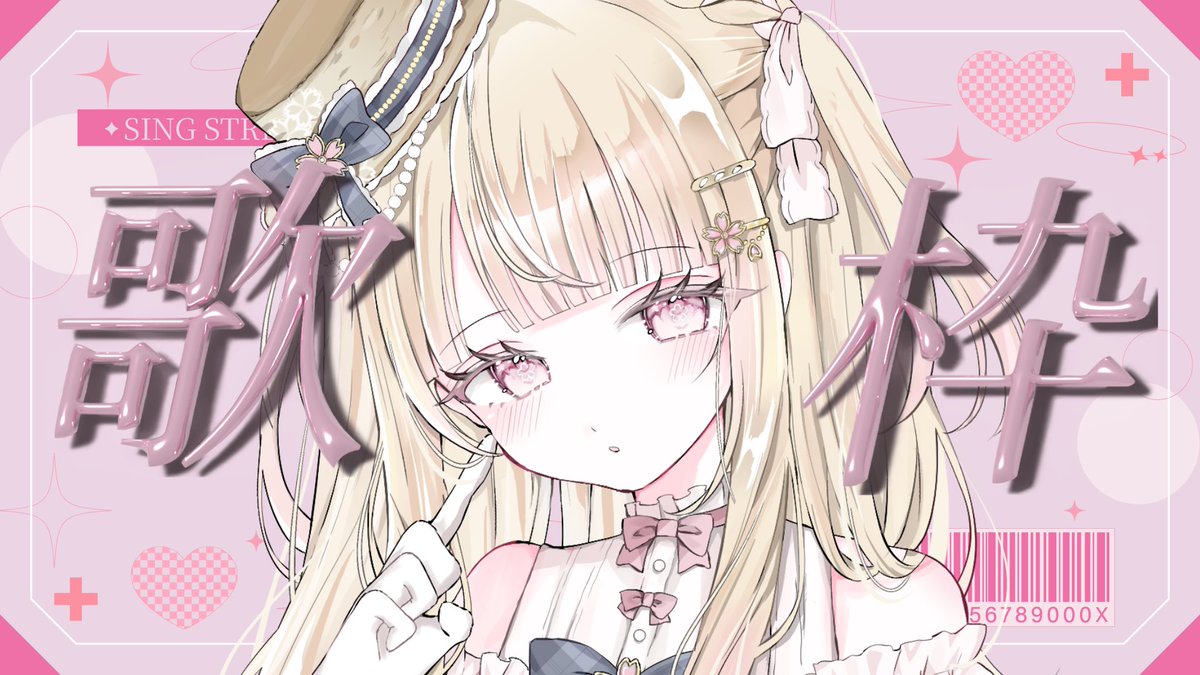 🌸本日は開幕真っ青に加えてキリッと ～いつもの可愛らしい表情を添え