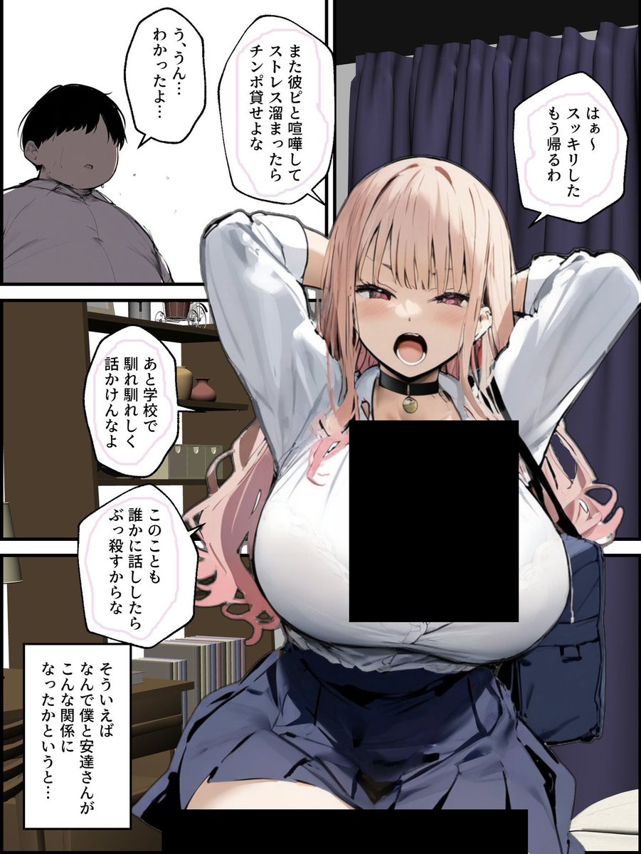 empyyrium's tweet photo. https://t.co/EGMpouG8i2
