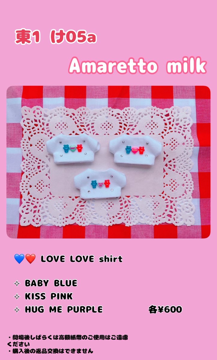 _muummm_'s tweet photo. お品書きです💙❤️
本日はよろしくお願いいたします！

色々お話ししてもらえると嬉しいです！ https://t.co/4H4PtgLTTp