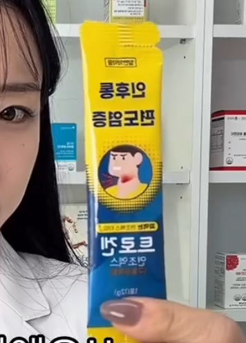 laterinfo_'s tweet photo. 약사가 추천하는 목감기 명약 조합

환절기에 목이 붓고 아플 때, 열까지 가기 전에 미리 챙기면 좋은 조합임.

1.베이스는 '구풍해독탕'
-항생제와 진통제 역할을 같이 하는 한방 명약, 아이부터 어른까지 가능 
-성인은 1일 3회 1포를 식전·식간에

2.비타민C를 평소 2배로 
-바이러스와 싸울 때 실시간으로 소모돼서 감기 초기 대응에 필수 
-감기 기간 단축 효과도 있음 (성인 약 8%, 아이 약 14~18% 감소)

3.프로폴리스 추가 
-항염·항바이러스 작용으로 감기 바이러스와 염증을 직접 겨냥

복용 꿀팁 
-따뜻한 물에 세 가지를 다 넣고 섞기 
-그냥 삼키지 말고 목을 적시듯 천천히 마시면 효과가 배가됨

증상별 추천 조합 
-감기몸살: 갈근탕 + 비타민C 
-맑은 콧물감기: 소청룡탕 + 비타민C 
-노란 콧물감기: 갈근탕가천궁신이 + 비타민C 
-건조한 기침: 맥문동 + 비타민C

결국 핵심은 열나기 전 초기 대응 + 비타민C 2배. 증상에 맞는 조합을 미리 챙겨두면 감기 초기에 요긴함.

※ 한약·영양제도 체질이나 복용 중인 약, 나이에 따라 안 맞을 수 있으니(특히 어린아이), 복용 전 약사·의사와 상담하는 게 안전함.