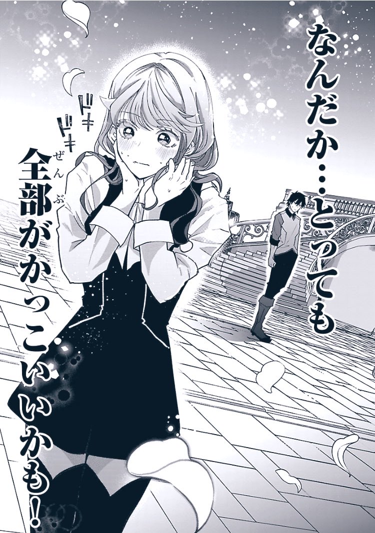 ninighn's tweet photo. 🌸チャンピオンクロスで第5話後半が有料、4話後半が無料公開しました！

魔物を撃退した波花と虎太郎、そして騒動後樹里がとった行動とは🥀

https://t.co/Avwg4DEN08 https://t.co/bFzqSlyVFm