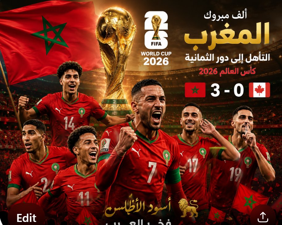 ALMISNID's tweet photo. ألف ألف مبروك للمغرب 🇲🇦 هذا الفوز الكبير والمستحق على كندا 🇨🇦 بثلاثية أهداف دون رد، والتأهل إلى ربع النهائي في كأس العالم 2026.

إنجاز عربي جديد يبعث على الفخر، وأداء يليق بأسود الأطلس بل برجال الأطلس .. كل الأمنيات بمواصلة المشوار وتحقيق إنجاز تاريخي يفرح كل عربي .. بالتوفيق للمغرب ولـ #مصر في اللقاءات القادمة.