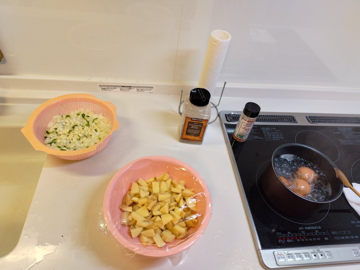 akinorisuzuki2's tweet photo. 今朝は🥔ジャガイモ・🧅玉ねぎ・🫑ピーマン・🧄生ニンニク・🥚卵のクレイジーソルトポテトサラダ😋✨ https://t.co/qV6hMS3d4O