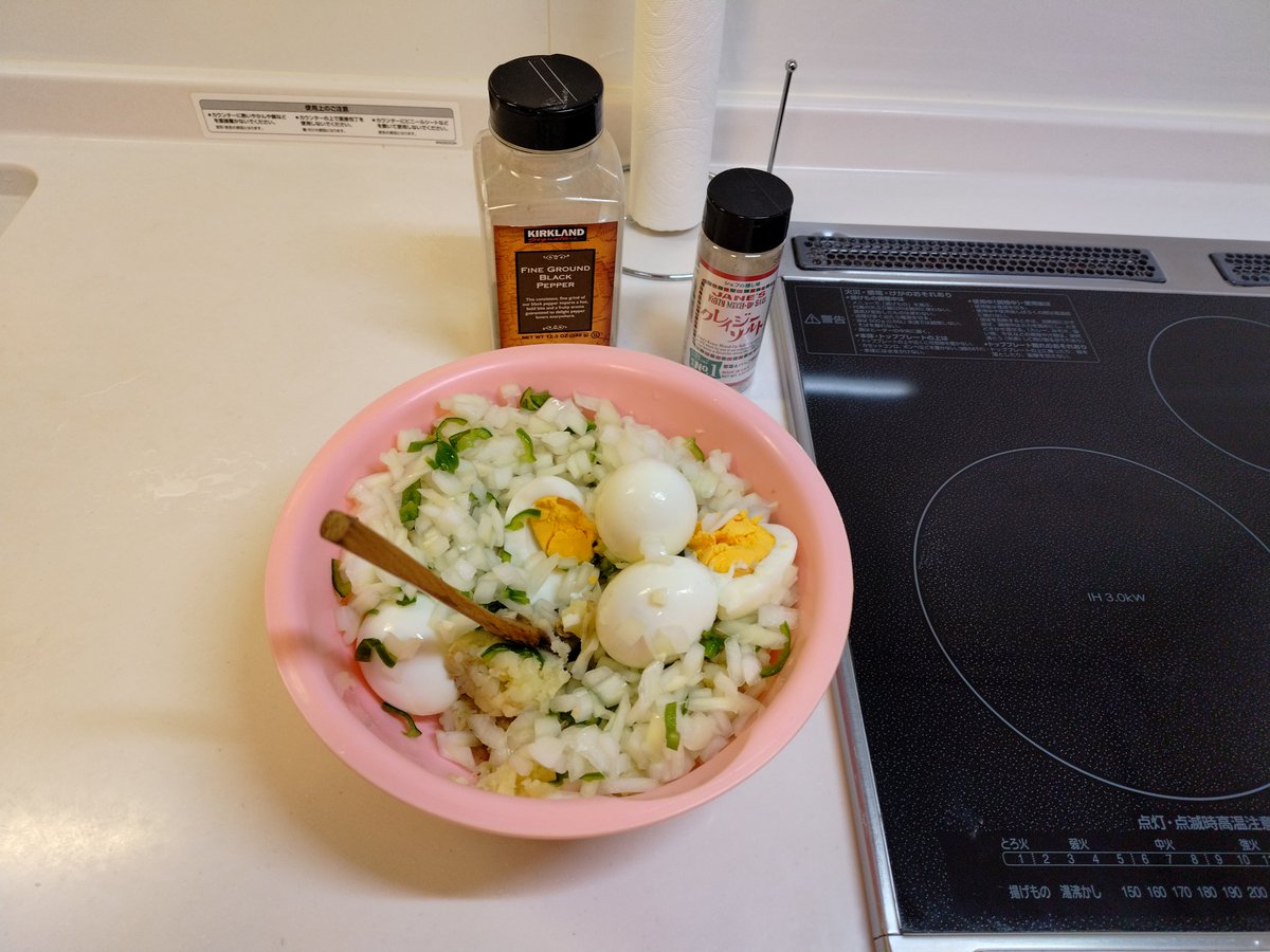 akinorisuzuki2's tweet photo. 今朝は🥔ジャガイモ・🧅玉ねぎ・🫑ピーマン・🧄生ニンニク・🥚卵のクレイジーソルトポテトサラダ😋✨ https://t.co/qV6hMS3d4O