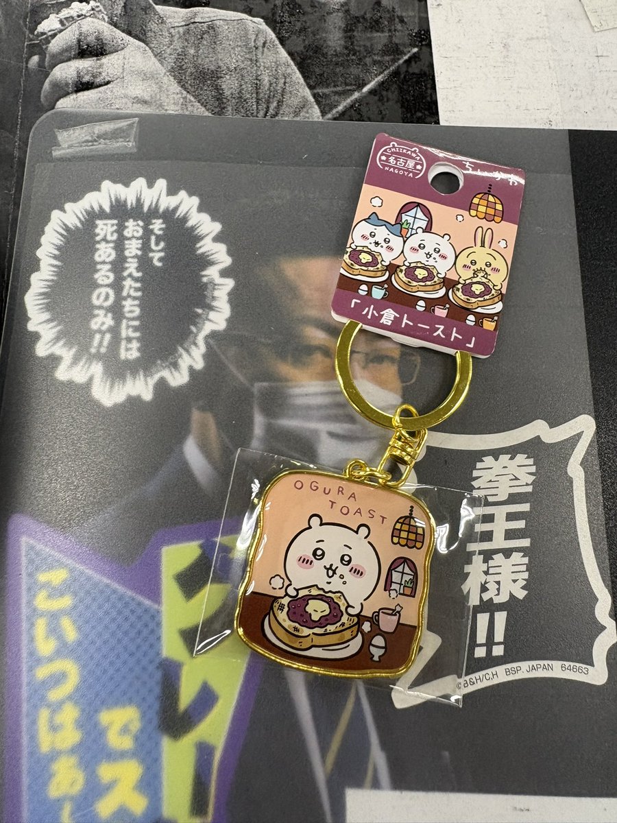 pgmikan0127's tweet photo. お土産もらった https://t.co/Hfez3uElzD