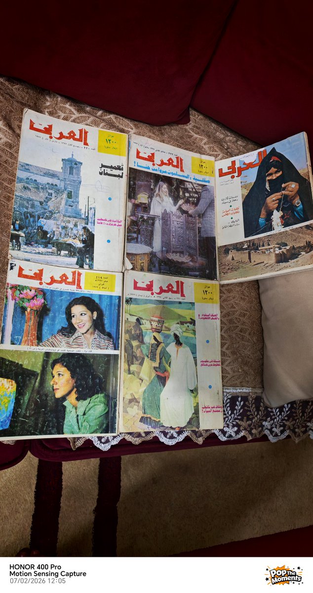 tefoo8eg's tweet photo. لقيت عندي مجلة العربي الكويتية من سنة ١٩٧٧ يااااه من قبل مانا اتولد https://t.co/rTOCL9MlMs