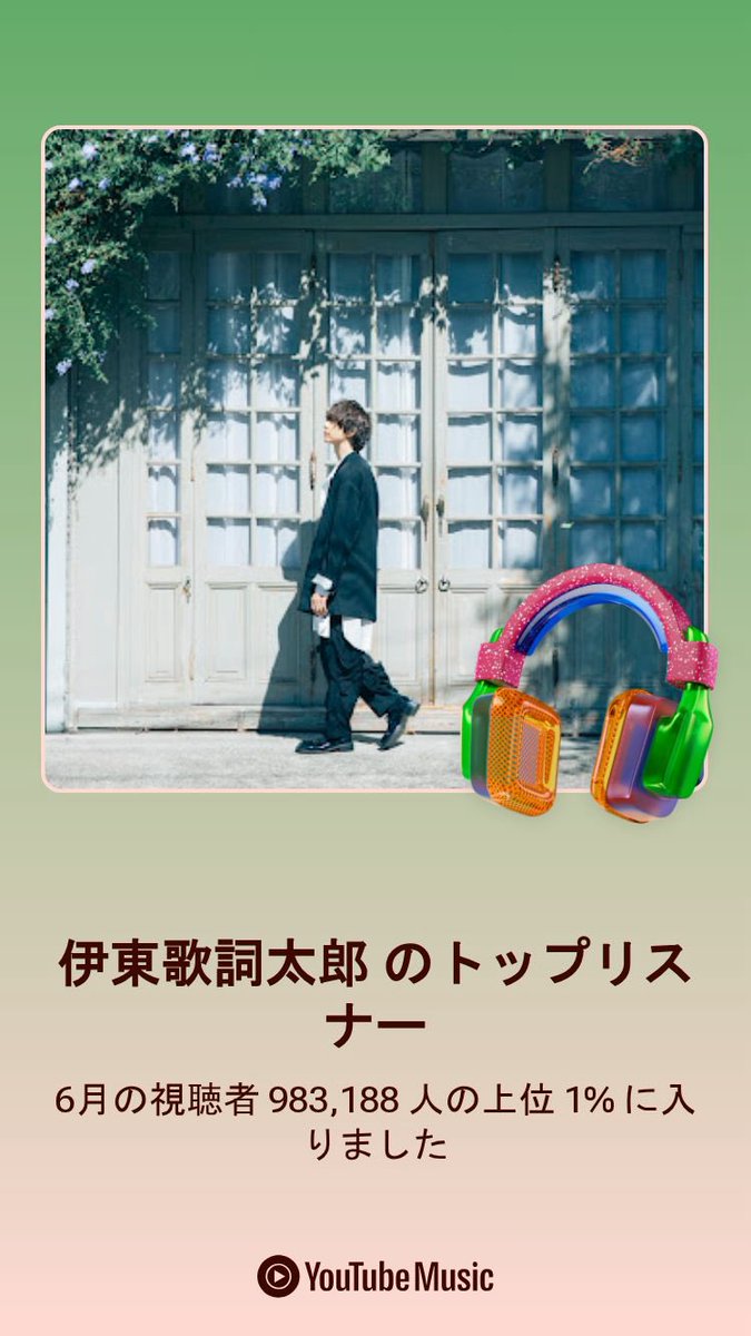 yuno12368's tweet photo. https://t.co/XPATbu1pOL
