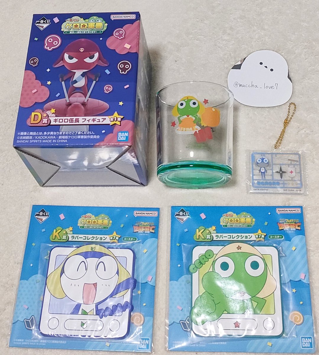 maccha_love7's tweet photo. 【交換】一番くじ ケロロ軍曹

［譲］
D賞 ギロロ、G賞 ケロロ、J賞 ドロロ、
K賞 ケロロ タママ
［求］
D…E賞クルル
G、J賞… 同種クルル
K賞…定価譲渡

郵送交換希望
検索からもお声がけください🙏 https://t.co/2XpxdVDwiw