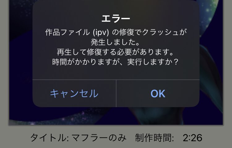 yebi66's tweet photo. 腹痛で格闘後ふと見たらこれ https://t.co/viP0BckLew