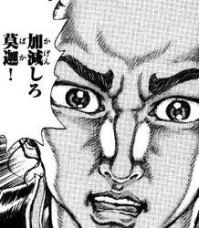 gameover_1229's tweet photo. ワイ:中華の犬の山本太郎が交通違反か、80kmとかかな
ニュース:一般道149kmです https://t.co/BFCL4LyFMu