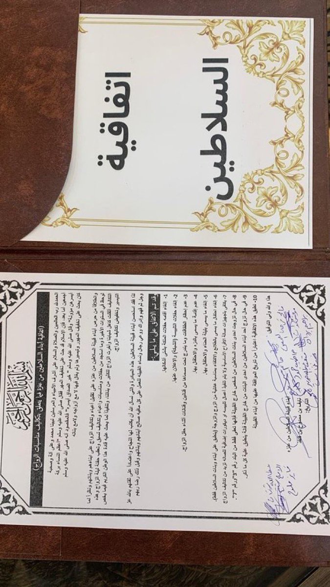 tgamgoom's tweet photo. شهادتي في قبيلة السلاطين @alslateencom 
من الدهامشة من #عنزة 
مجروحة ..
وليست بالجديدة ..
فقد تحدثت عن هذه القبيلة المتكاتفتة والمتعاضدة والمتآخية والمتصالحة مع النفس ومع الجميع ..

مبادرة التخفيف من أعباء الزواج جاءت تحقيقاً للمبادرة التي أطلقها الفيصل الخالد @fksalsaud ( مودة ويسر ) 

هذه القبيلة ..تستحق الثناء والتكريم ..
شكرا  الشيخ نايف بن ممدوح بن قنفذ ..
شكراً أبناء السلاطين ..