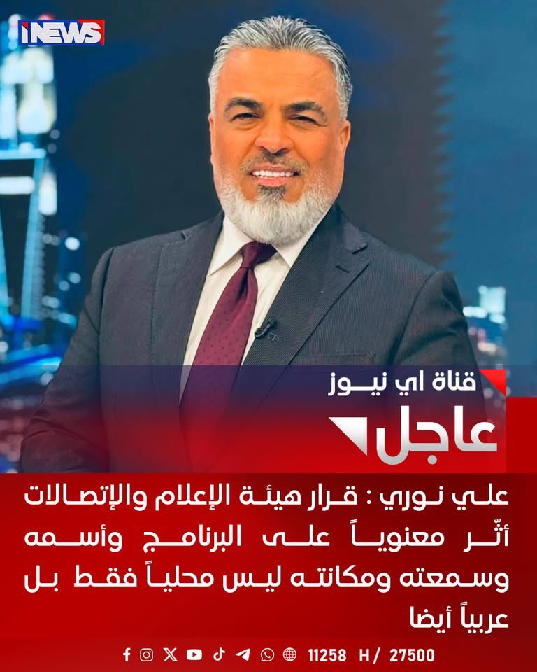 علي نوري tweet media