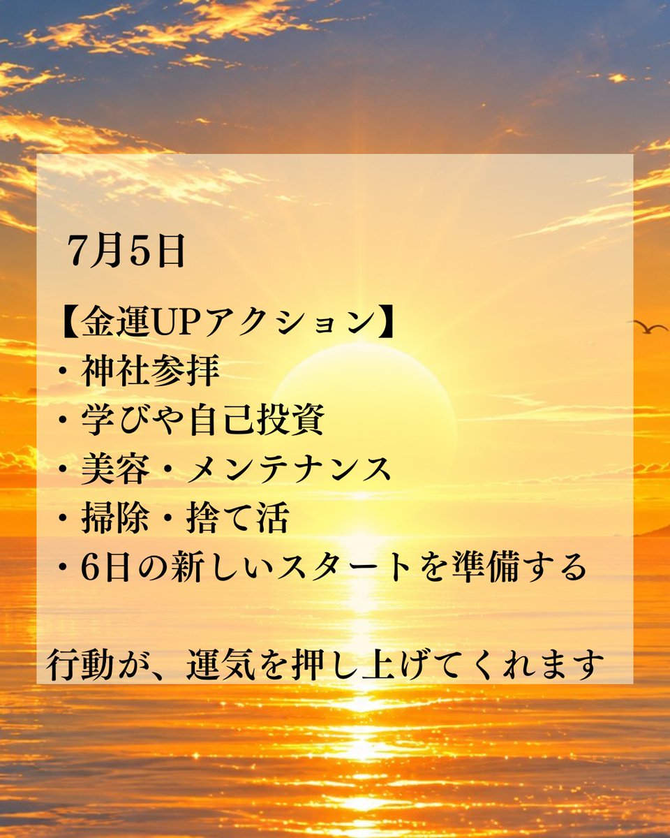 たかみー💰金運上昇チャンネル (@UP_kinun) / Posts / X
