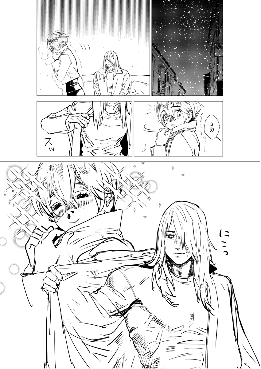 Af_Cf_'s tweet photo. 23話のアレ、いいよね...
アニメ版の設定資料集を見つけてしまい即ポチってしたった。届くのたのしみだな... https://t.co/w84ayxLg0V