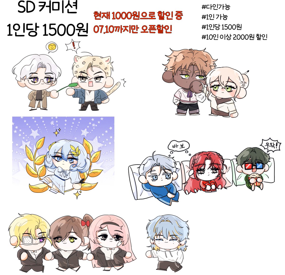 ibugbug184886's tweet photo. #커미션 #rt 

목표 금액 달성시 rt 추첨을 작업 해드립니다!  

SD 가벼운 가격에 귀여운 아가들 데려가세요.
오마카세 가능하고 다인도 가능합니다! 
MD도 문의 주시면 해드립니다 :) 

작업 일수 최대 1일 ( 다인 시 2일이 될 수 있습니다. ) 
🍓: https://t.co/iZboV551Qq https://t.co/m7D5F2lrxg