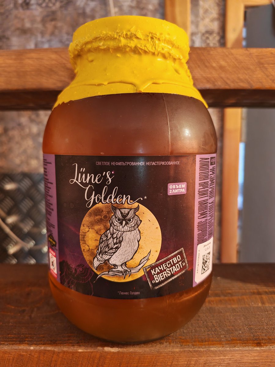 antoniopiter's tweet photo. Пиво "Lune's Golden" в двухлитровой стеклянной банке, с винтовой крышкой и восковой пломбой-печатью.
Пиво "Люнес Голден" ( "Lune's Golden" ) — светлое нефильтрованное, непастеризованное, неосветлённое ( алк.5,5% пл.13% ). https://t.co/7cwK3wj32G