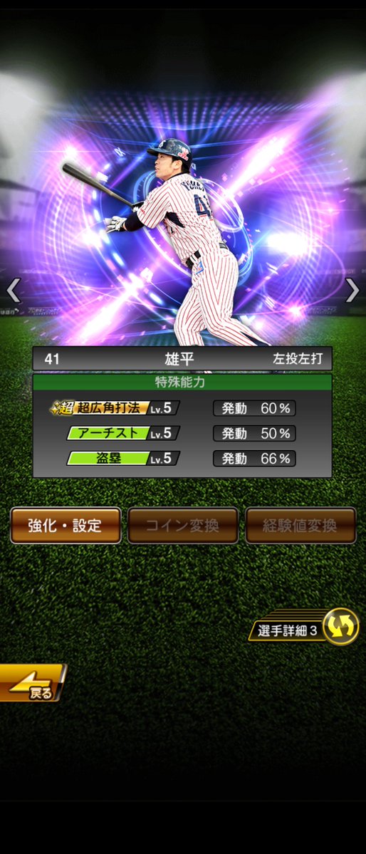 Inami_eji's tweet photo. 特殊能力、結局最後までやり遂げた…… https://t.co/xAd6o5QrWs