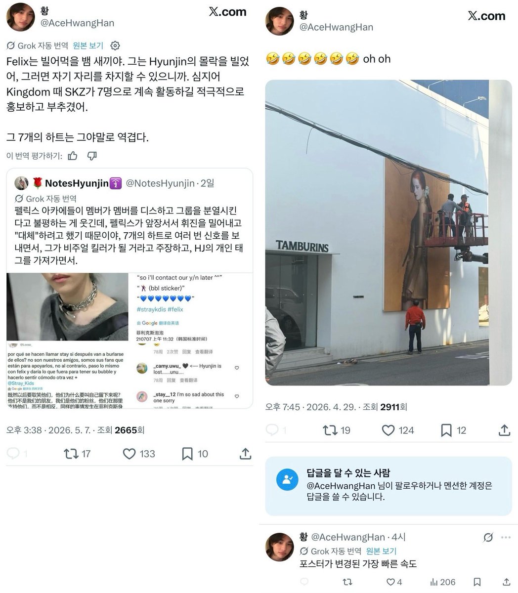 dduppisoda's tweet photo. 필안보면황덕질못하는황프가 또 필을필이라하지못하고필이하는거탐내고있는데 하필 필다음장면이노라노팬들이몰려가서패는중 그랬더니지입으로지눈에필만보인다고시인함 https://t.co/EuLvcRcJIU