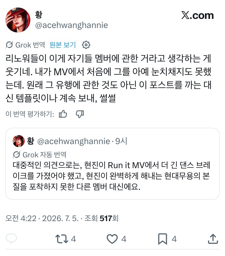 dduppisoda's tweet photo. 필안보면황덕질못하는황프가 또 필을필이라하지못하고필이하는거탐내고있는데 하필 필다음장면이노라노팬들이몰려가서패는중 그랬더니지입으로지눈에필만보인다고시인함 https://t.co/EuLvcRcJIU