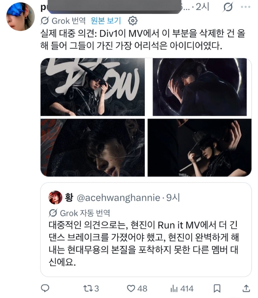 dduppisoda's tweet photo. 필안보면황덕질못하는황프가 또 필을필이라하지못하고필이하는거탐내고있는데 하필 필다음장면이노라노팬들이몰려가서패는중 그랬더니지입으로지눈에필만보인다고시인함 https://t.co/EuLvcRcJIU