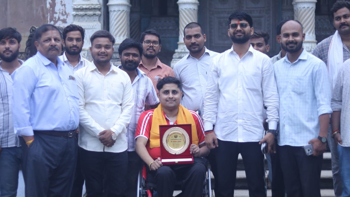 HarshAthletePLY's tweet photo. https://t.co/RxtrDxAKhT

155वें स्थापना दिवस समारोह के अवसर पर नगर पालिका परिषद बलरामपुर द्वारा पैरा एथलीट हर्षवर्धन मणि दीक्षित को पैरा खेलो में उत्कृष्ट योगदान के लिए खेल सम्मान से सम्मानित किया गया। यह सम्मान DM,SP बलरामपुर द्वारा प्रदान किया गया। 🇮🇳 https://t.co/VoJ3CmTO8G