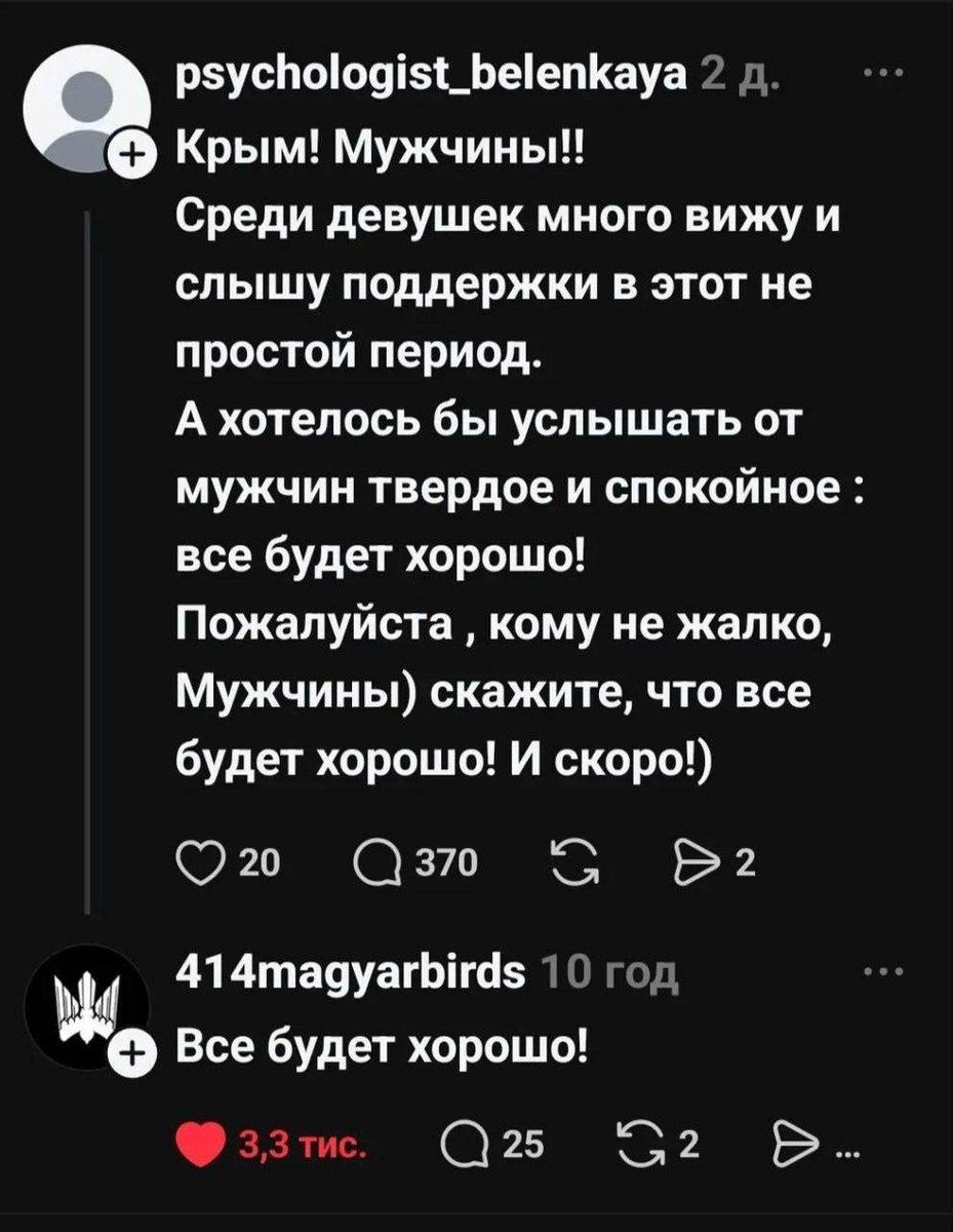 Odesjewbander's tweet photo. https://t.co/xf1sZmguNG