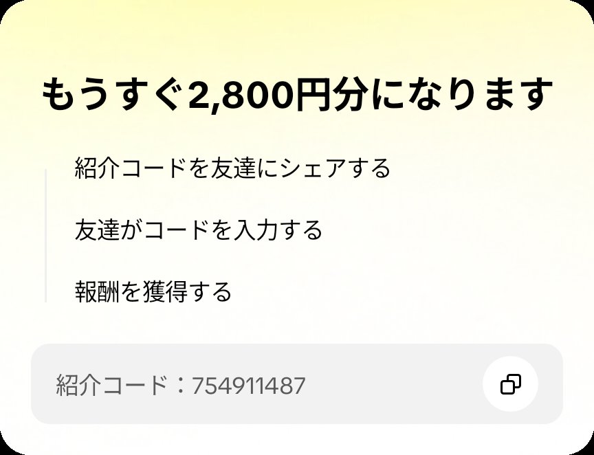 kcoroske's tweet photo. 友達を招待して、あなたのコードでTikTok Liteに参加してもらい、報酬をゲットしよう！ https://t.co/p6UxrTo3CI https://t.co/4fcdkGDuxm