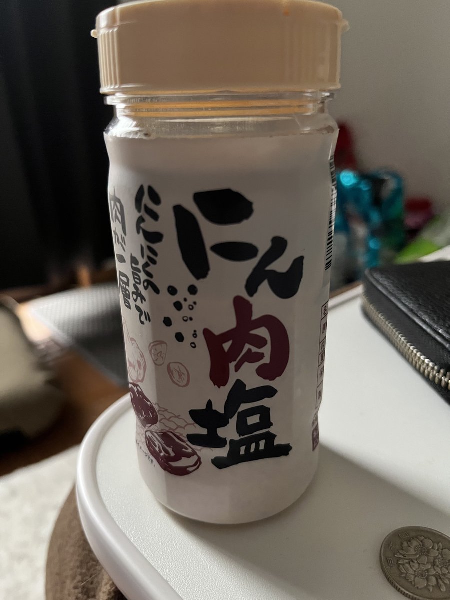 Nin__21030's tweet photo. にん https://t.co/ltdE2XRzZH