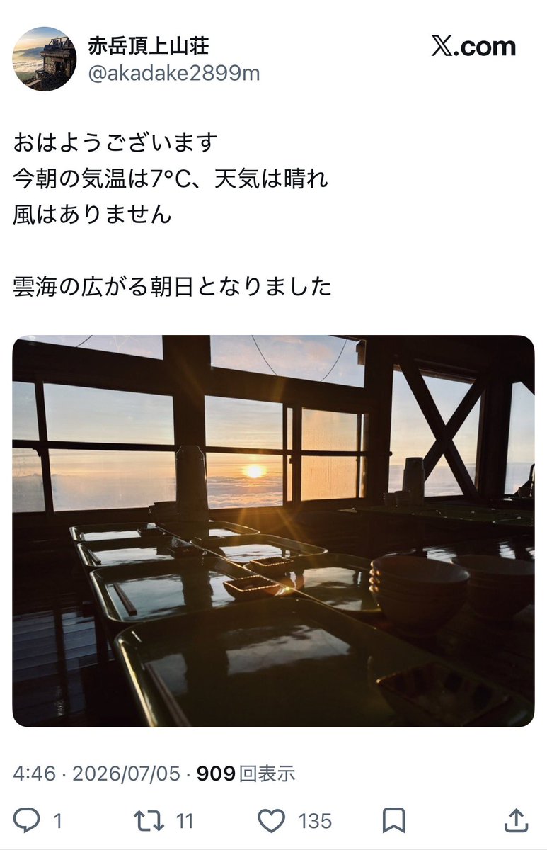 natsuko kuwabara tweet media