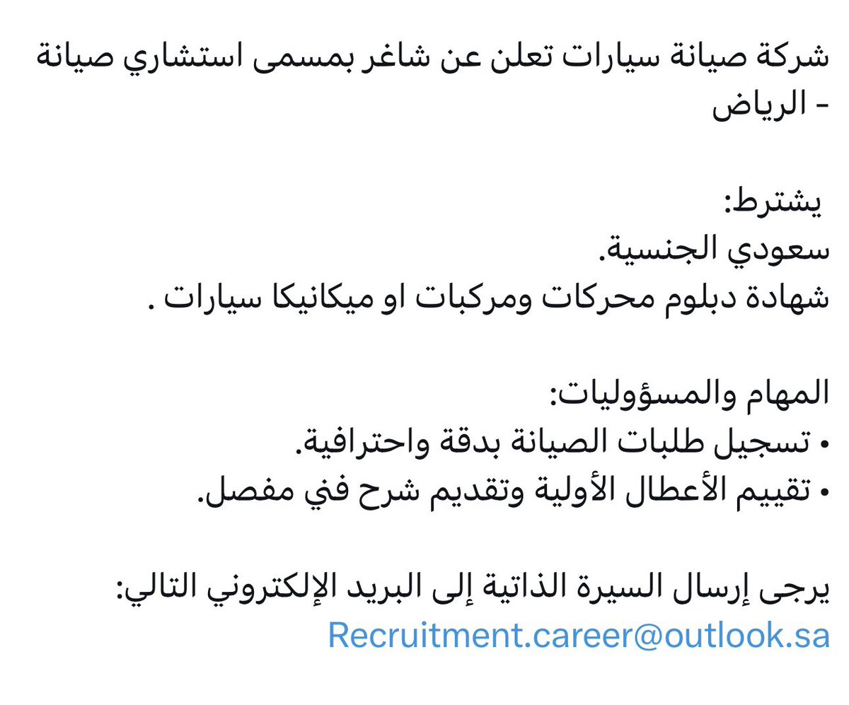 swd46306's tweet photo. #احسموا_غرينوود_يالتنفيذيين #وظائف_شاغرة #وظائف https://t.co/a0GU0R1529