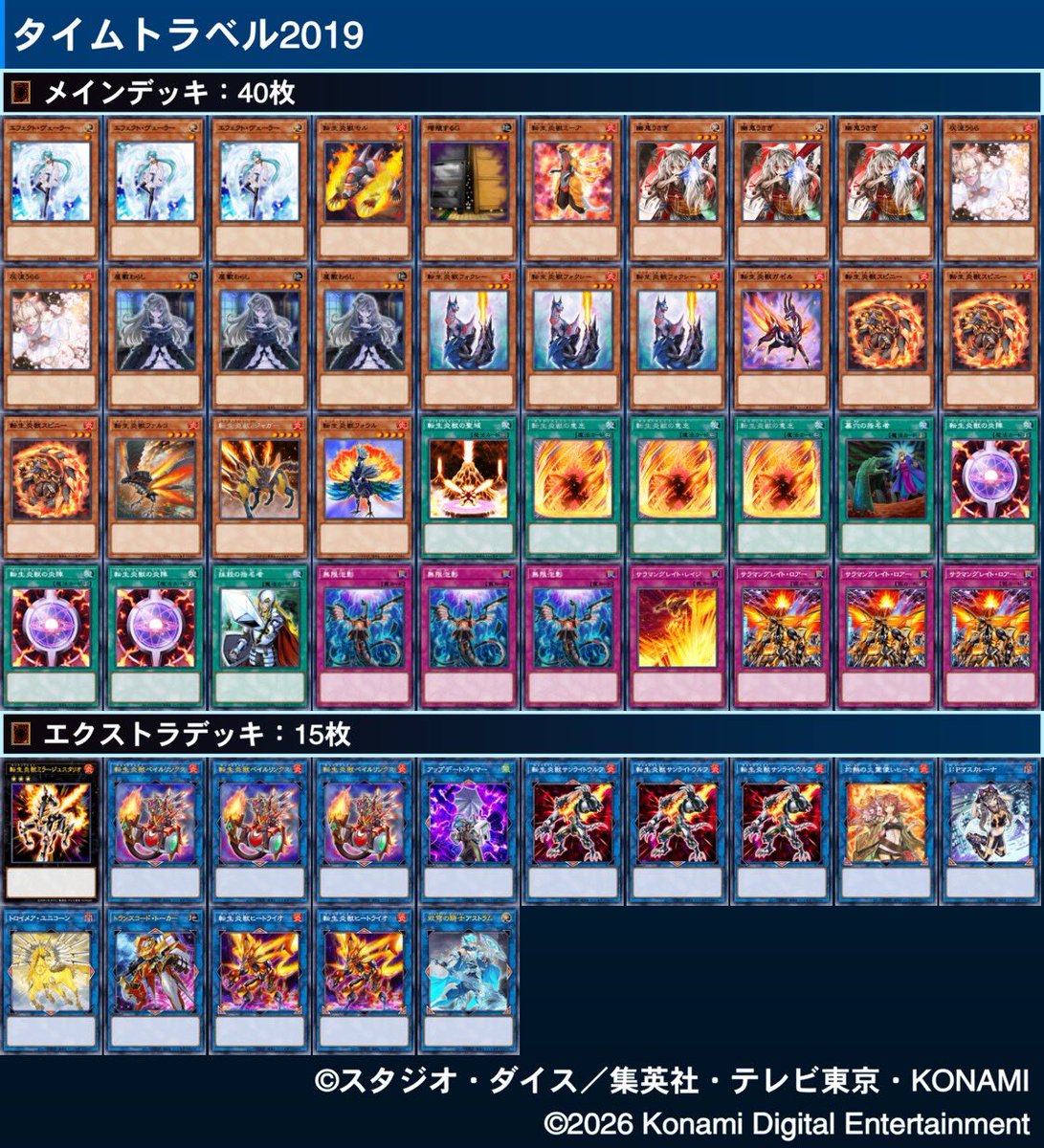 inurugaming's tweet photo. サラマングレイト
タイムトラベル2019用 https://t.co/EQA3Q21E5X