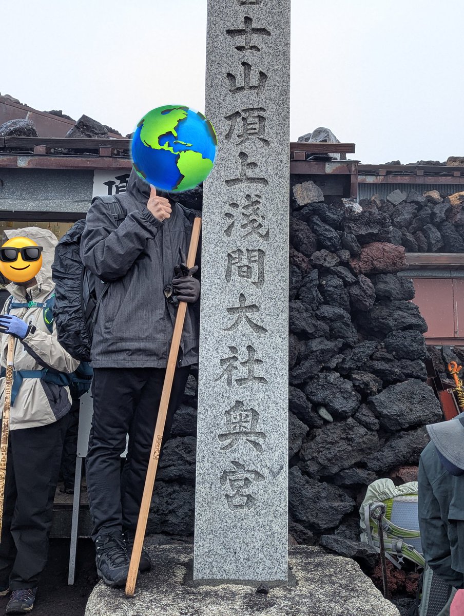 Verne_J_'s tweet photo. 富士山登った、ご来光みた🌄(ほぼ曇り) https://t.co/G3pD9A8LYp