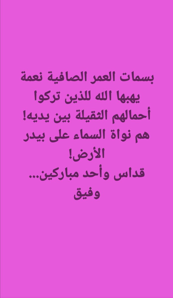 NehmeWafic's tweet photo. https://t.co/gyTKSCoqJv